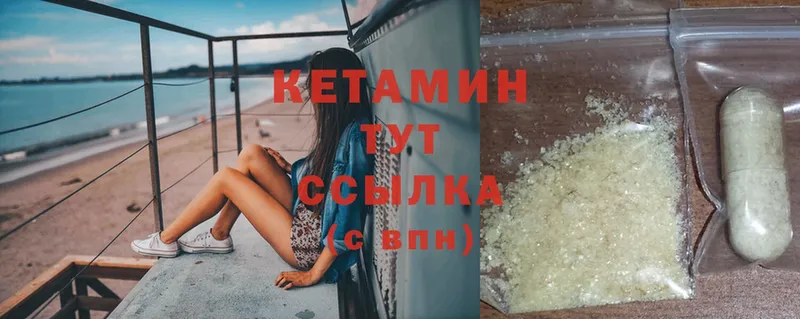 что такое наркотик  kraken ТОР  КЕТАМИН ketamine  Кулебаки 